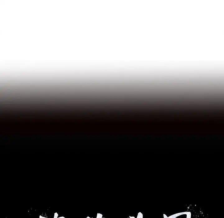 蔚蓝世界[顶通]韩漫全集-第5话无删减无遮挡章节图片 