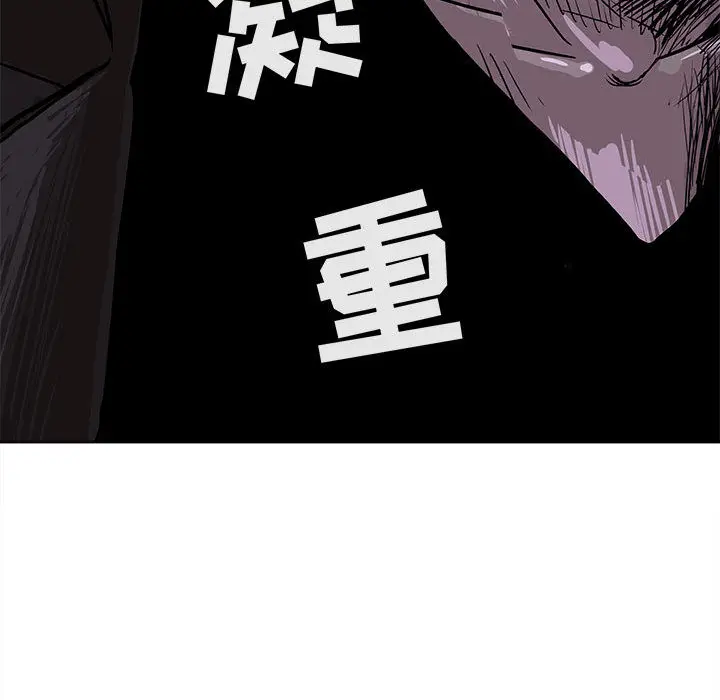 蔚蓝世界[顶通]韩漫全集-第5话无删减无遮挡章节图片 