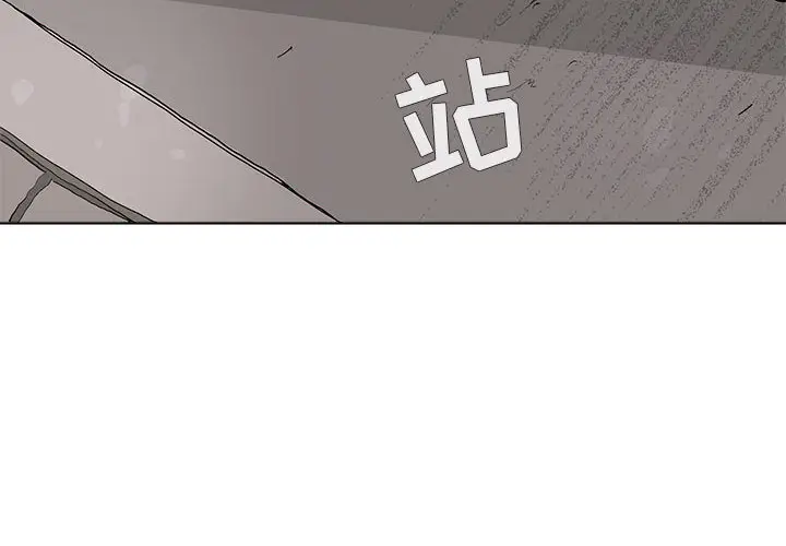 蔚蓝世界[顶通]韩漫全集-第6话无删减无遮挡章节图片 