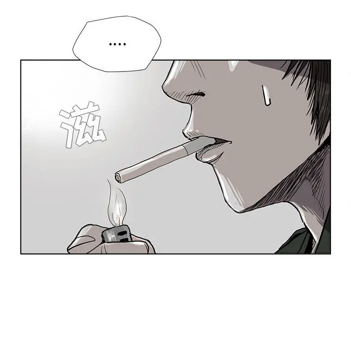 蔚蓝世界[顶通]韩漫全集-第6话无删减无遮挡章节图片 