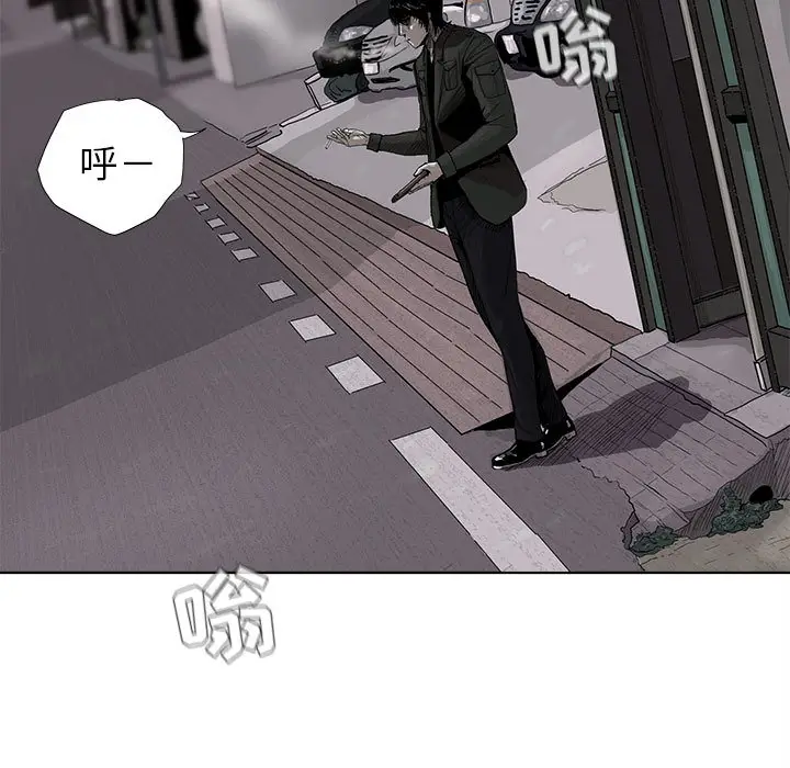 蔚蓝世界[顶通]韩漫全集-第6话无删减无遮挡章节图片 