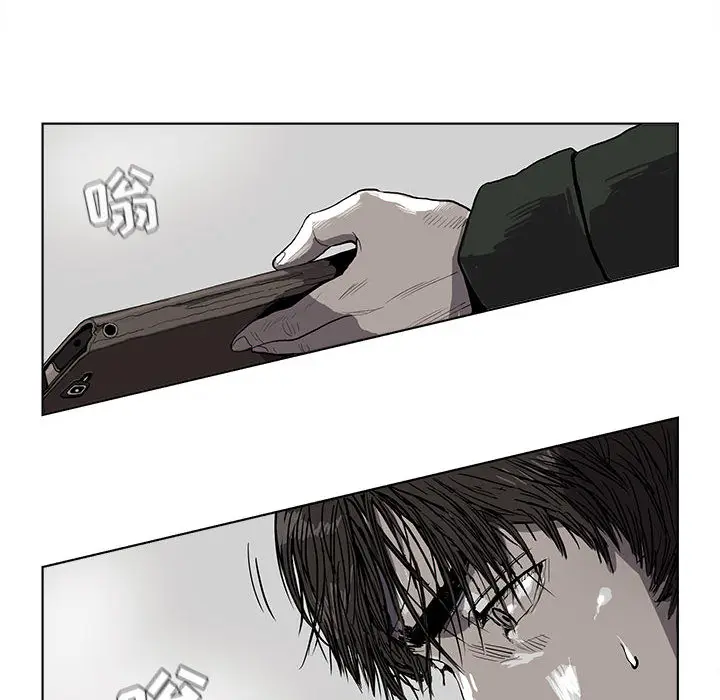 蔚蓝世界[顶通]韩漫全集-第6话无删减无遮挡章节图片 