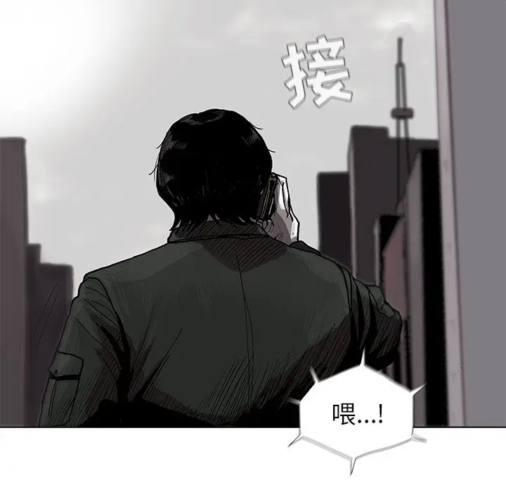 蔚蓝世界[顶通]韩漫全集-第6话无删减无遮挡章节图片 