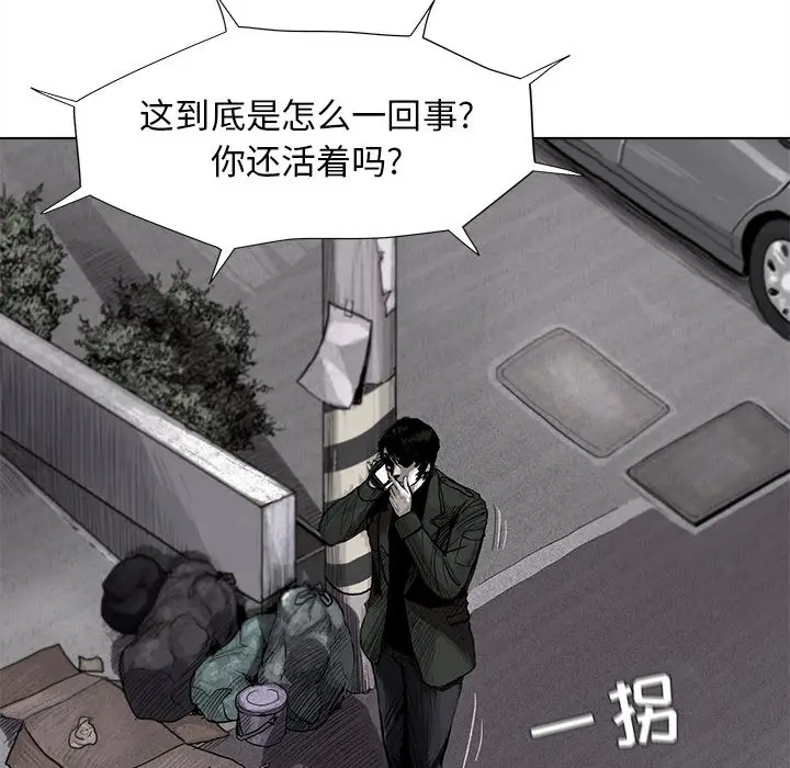 蔚蓝世界[顶通]韩漫全集-第6话无删减无遮挡章节图片 