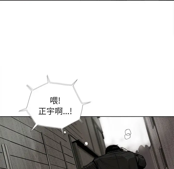 蔚蓝世界[顶通]韩漫全集-第6话无删减无遮挡章节图片 
