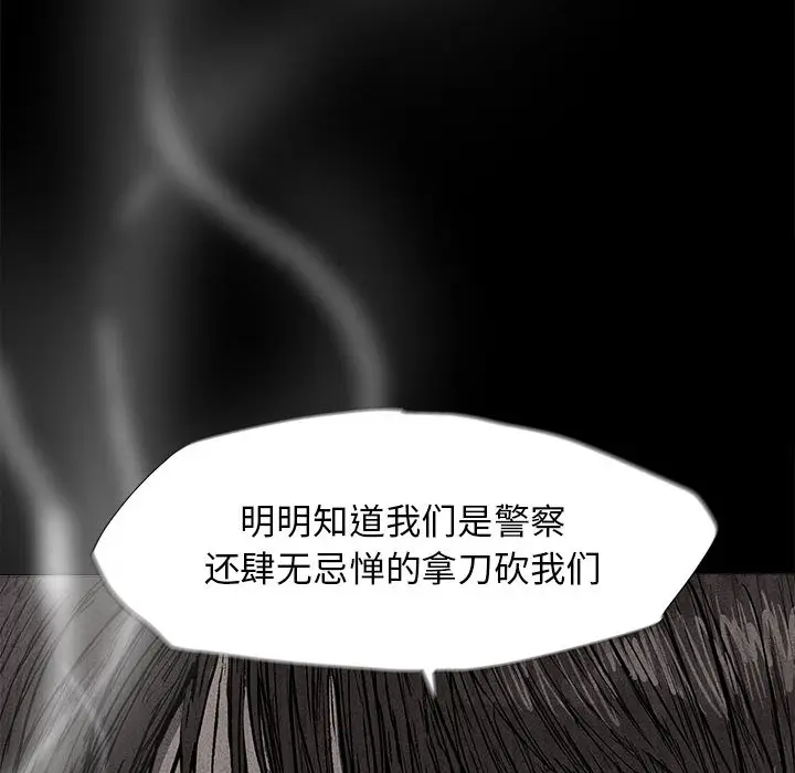 蔚蓝世界[顶通]韩漫全集-第6话无删减无遮挡章节图片 