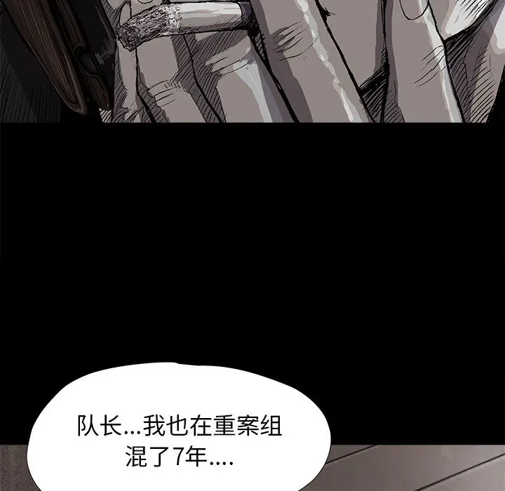 蔚蓝世界[顶通]韩漫全集-第6话无删减无遮挡章节图片 