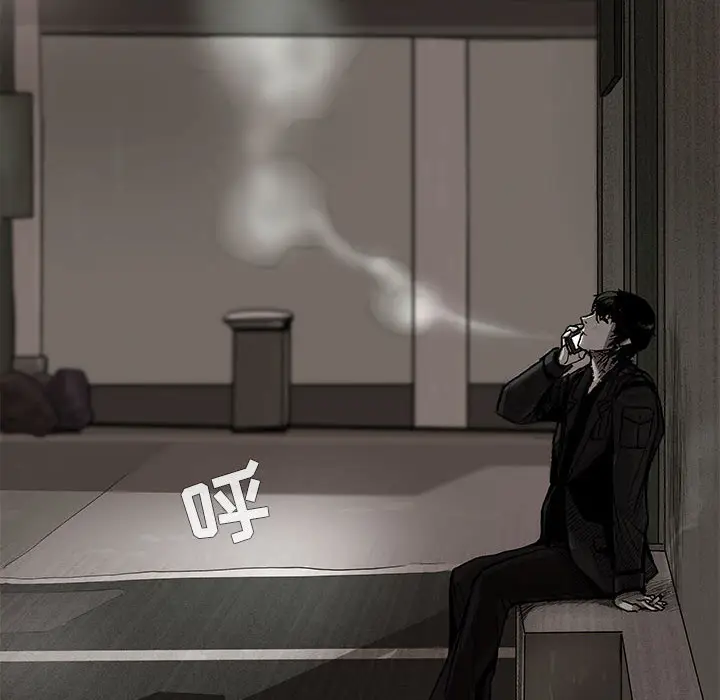 蔚蓝世界[顶通]韩漫全集-第6话无删减无遮挡章节图片 