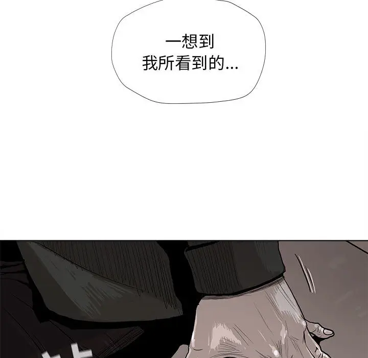 蔚蓝世界[顶通]韩漫全集-第6话无删减无遮挡章节图片 