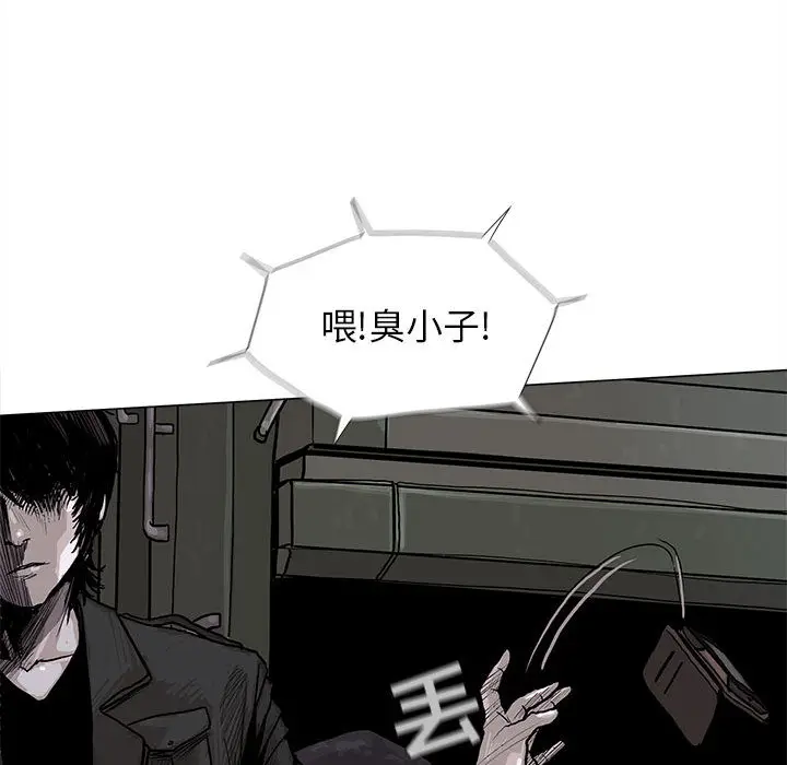 蔚蓝世界[顶通]韩漫全集-第6话无删减无遮挡章节图片 