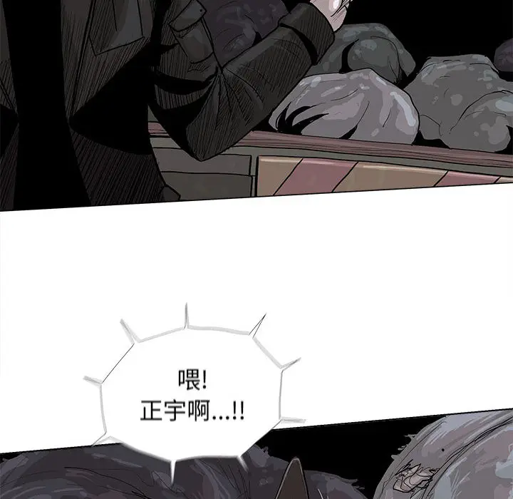 蔚蓝世界[顶通]韩漫全集-第6话无删减无遮挡章节图片 