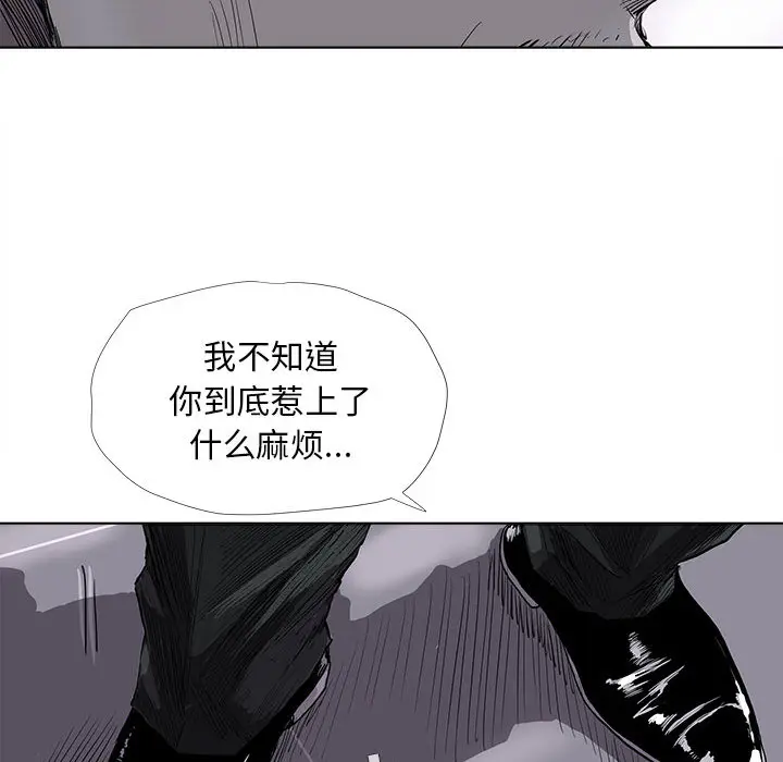 蔚蓝世界[顶通]韩漫全集-第6话无删减无遮挡章节图片 