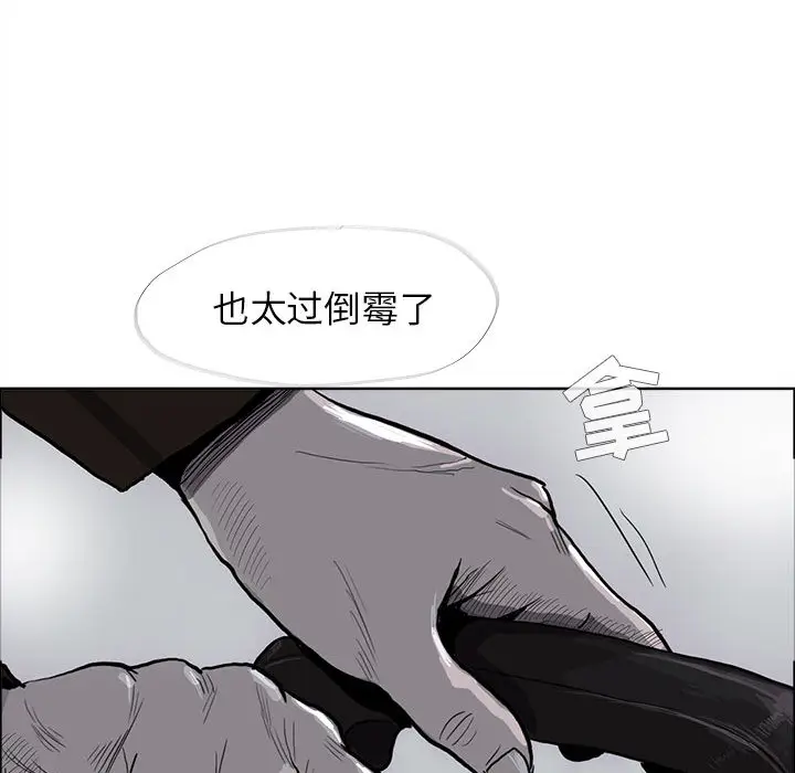 蔚蓝世界[顶通]韩漫全集-第6话无删减无遮挡章节图片 