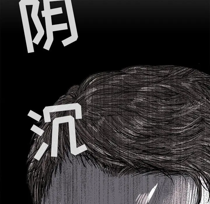 蔚蓝世界[顶通]韩漫全集-第6话无删减无遮挡章节图片 