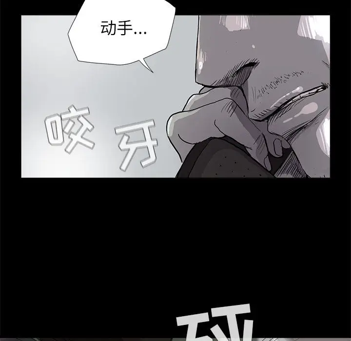 蔚蓝世界[顶通]韩漫全集-第6话无删减无遮挡章节图片 