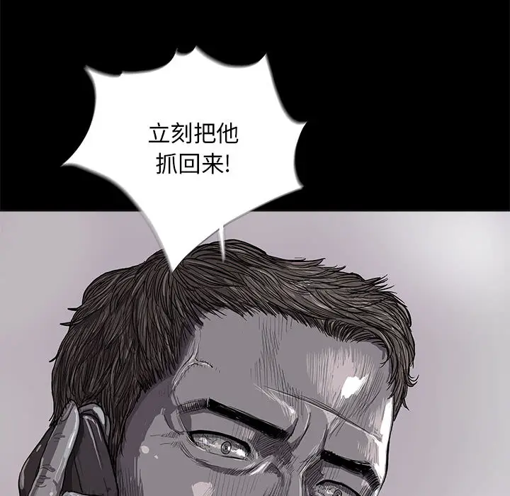 蔚蓝世界[顶通]韩漫全集-第6话无删减无遮挡章节图片 