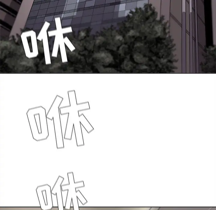 蔚蓝世界[顶通]韩漫全集-第6话无删减无遮挡章节图片 