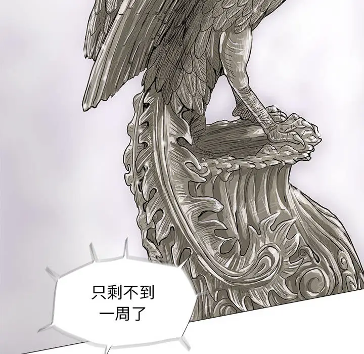 蔚蓝世界[顶通]韩漫全集-第6话无删减无遮挡章节图片 