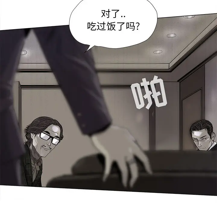 蔚蓝世界[顶通]韩漫全集-第6话无删减无遮挡章节图片 