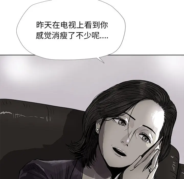 蔚蓝世界[顶通]韩漫全集-第6话无删减无遮挡章节图片 