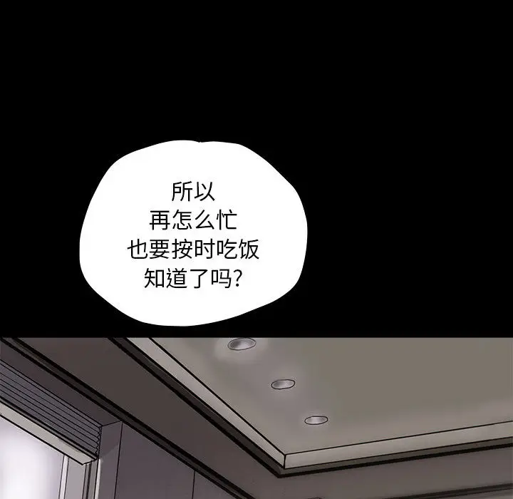 蔚蓝世界[顶通]韩漫全集-第6话无删减无遮挡章节图片 