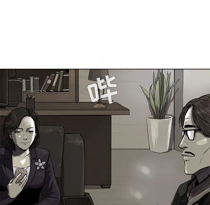 蔚蓝世界[顶通]韩漫全集-第6话无删减无遮挡章节图片 