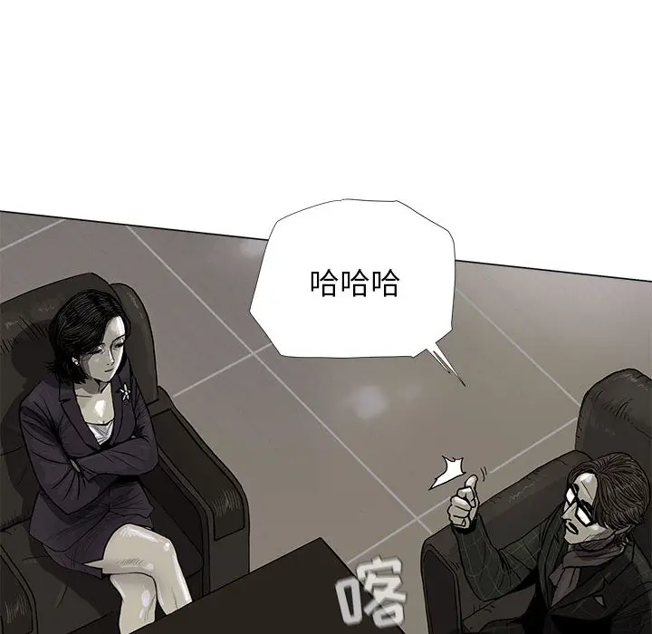 蔚蓝世界[顶通]韩漫全集-第6话无删减无遮挡章节图片 