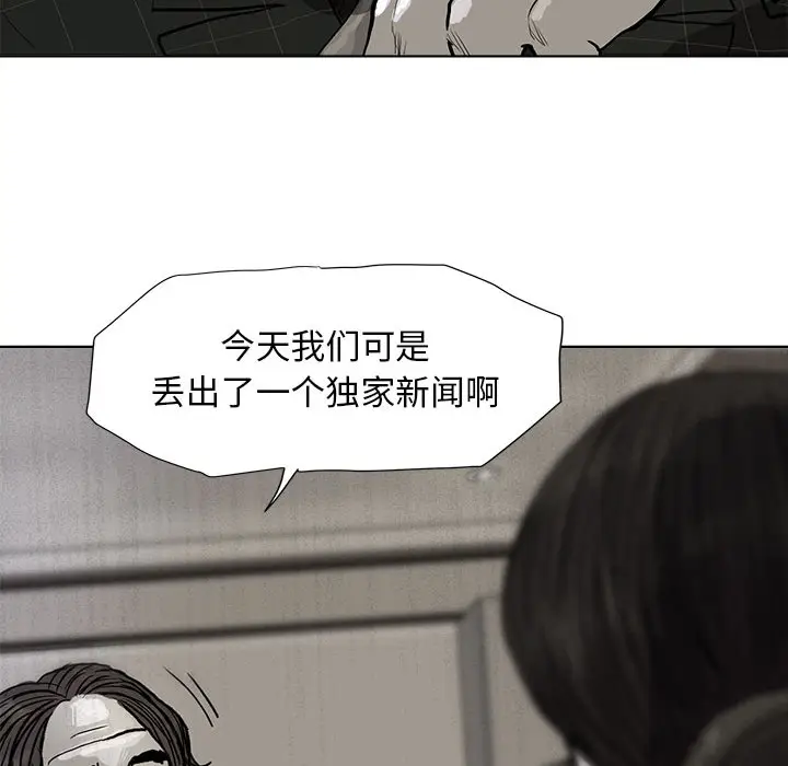 蔚蓝世界[顶通]韩漫全集-第6话无删减无遮挡章节图片 