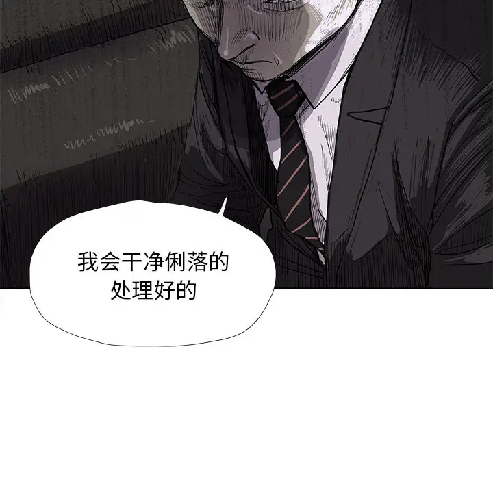 蔚蓝世界[顶通]韩漫全集-第6话无删减无遮挡章节图片 