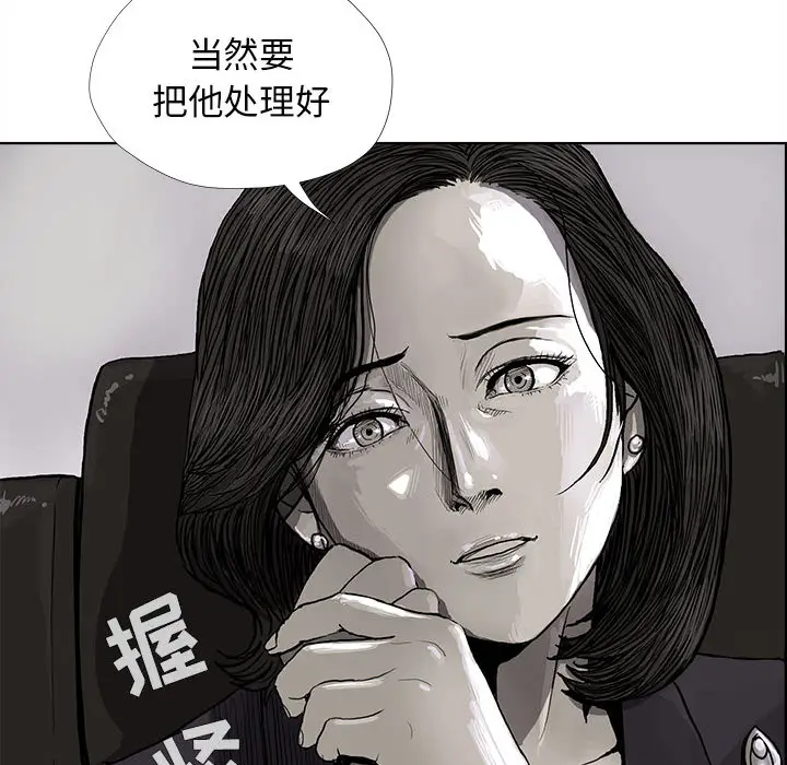 蔚蓝世界[顶通]韩漫全集-第6话无删减无遮挡章节图片 