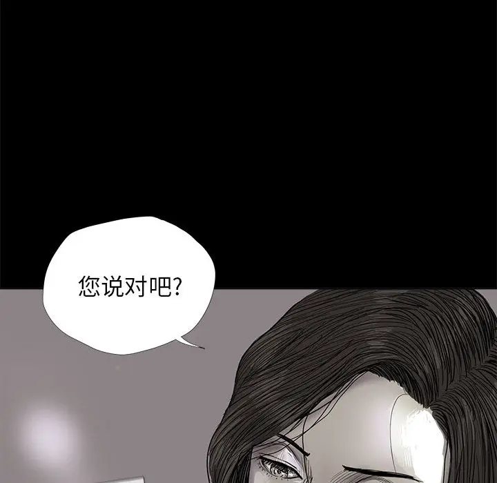 蔚蓝世界[顶通]韩漫全集-第6话无删减无遮挡章节图片 
