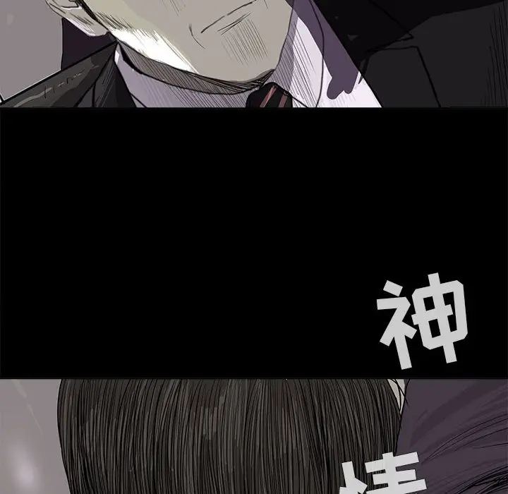 蔚蓝世界[顶通]韩漫全集-第6话无删减无遮挡章节图片 