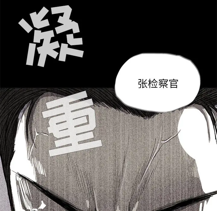 蔚蓝世界[顶通]韩漫全集-第6话无删减无遮挡章节图片 