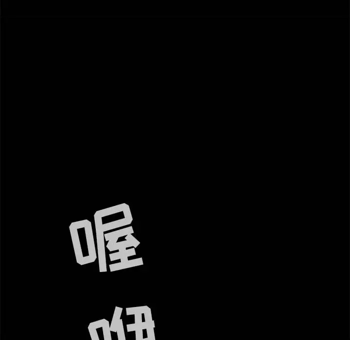 蔚蓝世界[顶通]韩漫全集-第6话无删减无遮挡章节图片 