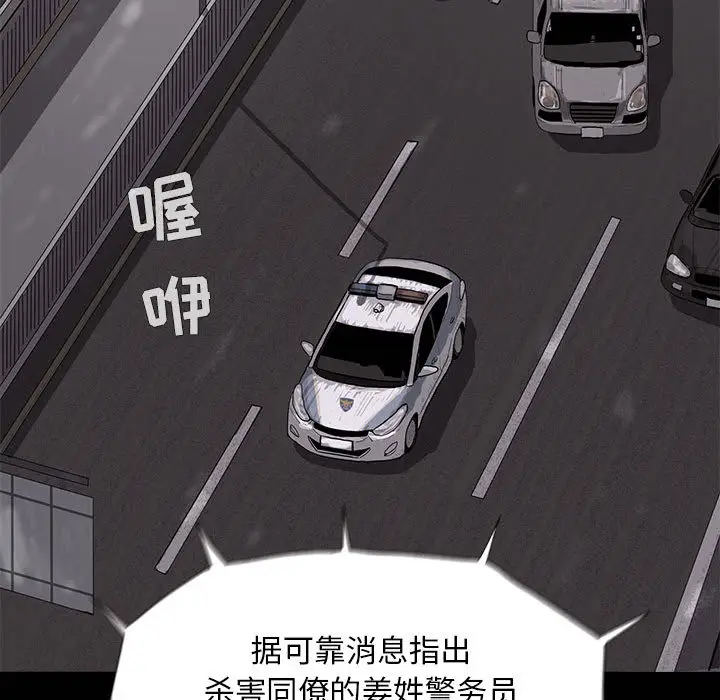 蔚蓝世界[顶通]韩漫全集-第6话无删减无遮挡章节图片 