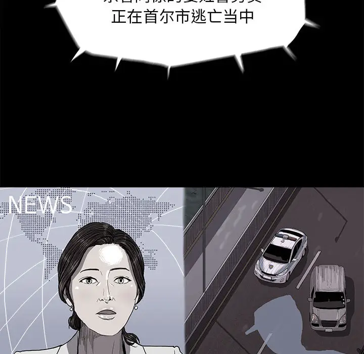 蔚蓝世界[顶通]韩漫全集-第6话无删减无遮挡章节图片 