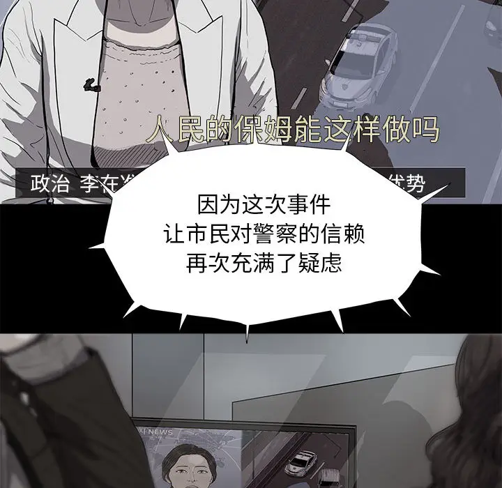 蔚蓝世界[顶通]韩漫全集-第6话无删减无遮挡章节图片 