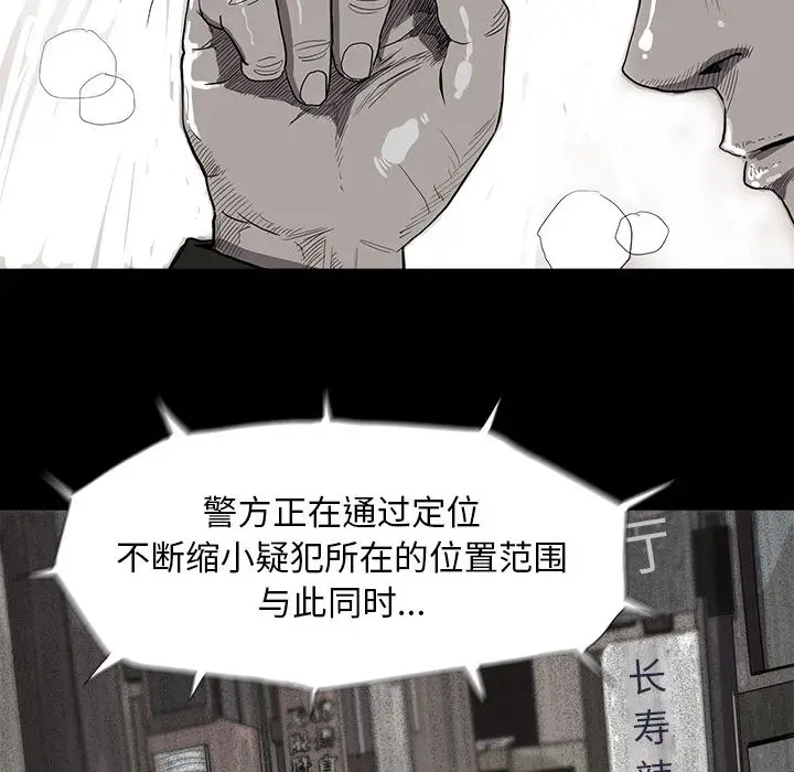 蔚蓝世界[顶通]韩漫全集-第6话无删减无遮挡章节图片 
