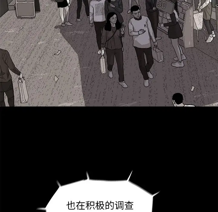 蔚蓝世界[顶通]韩漫全集-第6话无删减无遮挡章节图片 