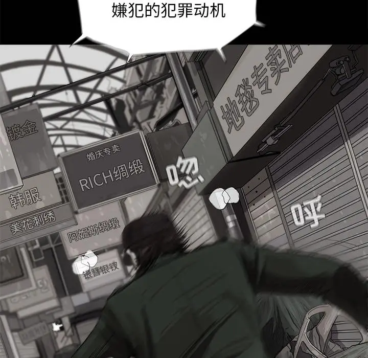 蔚蓝世界[顶通]韩漫全集-第6话无删减无遮挡章节图片 