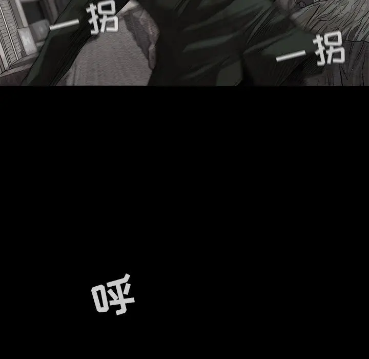 蔚蓝世界[顶通]韩漫全集-第6话无删减无遮挡章节图片 