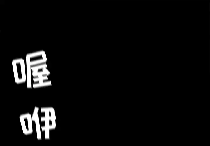 蔚蓝世界[顶通]韩漫全集-第7话无删减无遮挡章节图片 