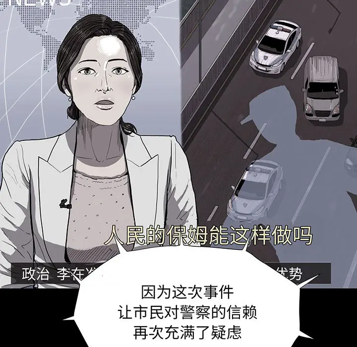 蔚蓝世界[顶通]韩漫全集-第7话无删减无遮挡章节图片 
