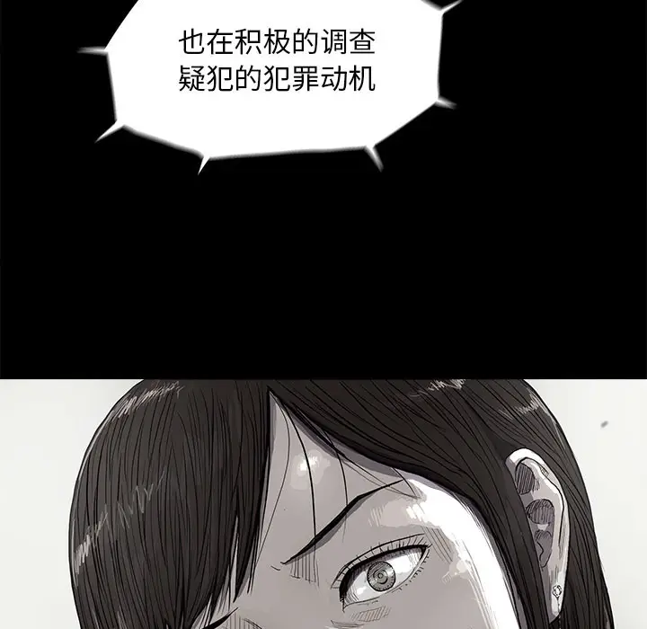 蔚蓝世界[顶通]韩漫全集-第7话无删减无遮挡章节图片 