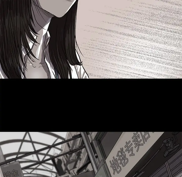 蔚蓝世界[顶通]韩漫全集-第7话无删减无遮挡章节图片 