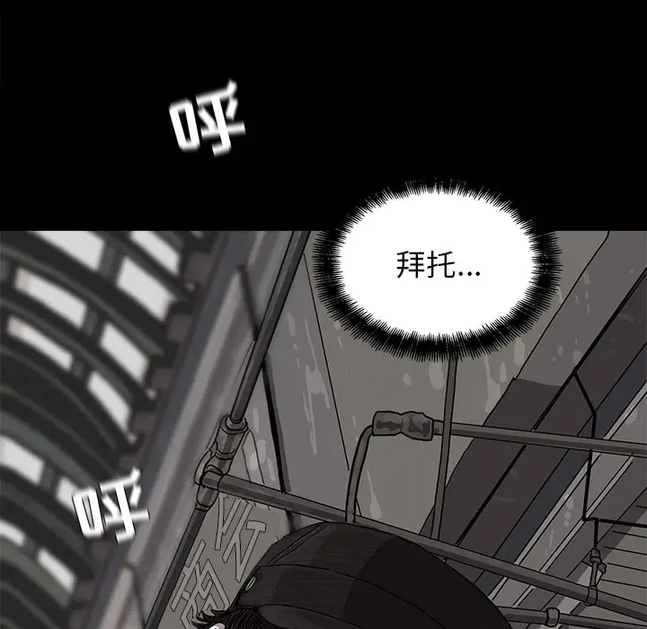 蔚蓝世界[顶通]韩漫全集-第7话无删减无遮挡章节图片 
