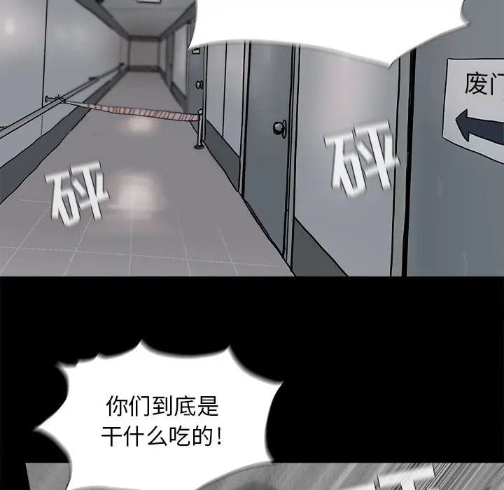 蔚蓝世界[顶通]韩漫全集-第7话无删减无遮挡章节图片 