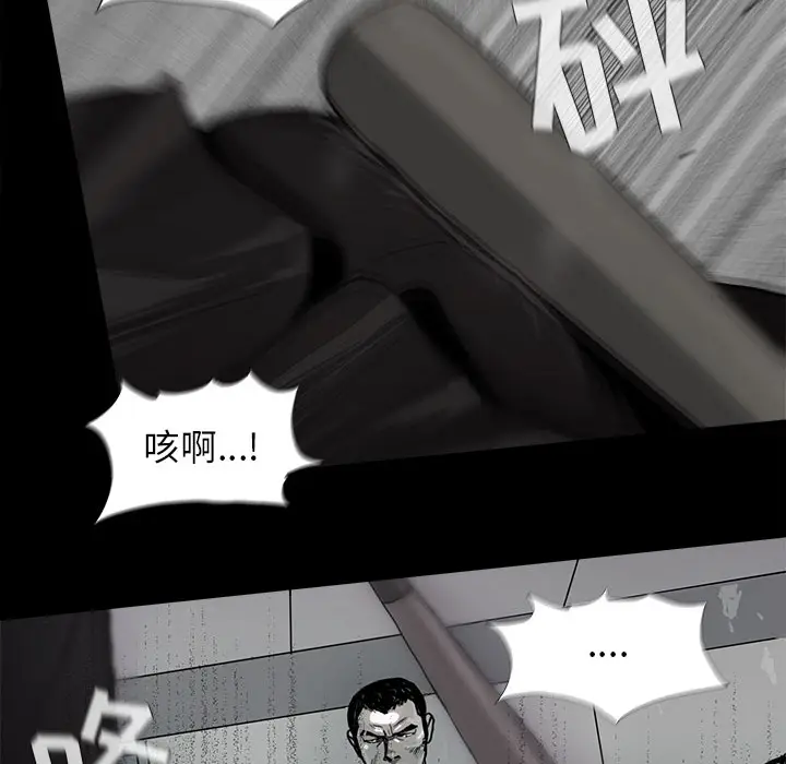 蔚蓝世界[顶通]韩漫全集-第7话无删减无遮挡章节图片 