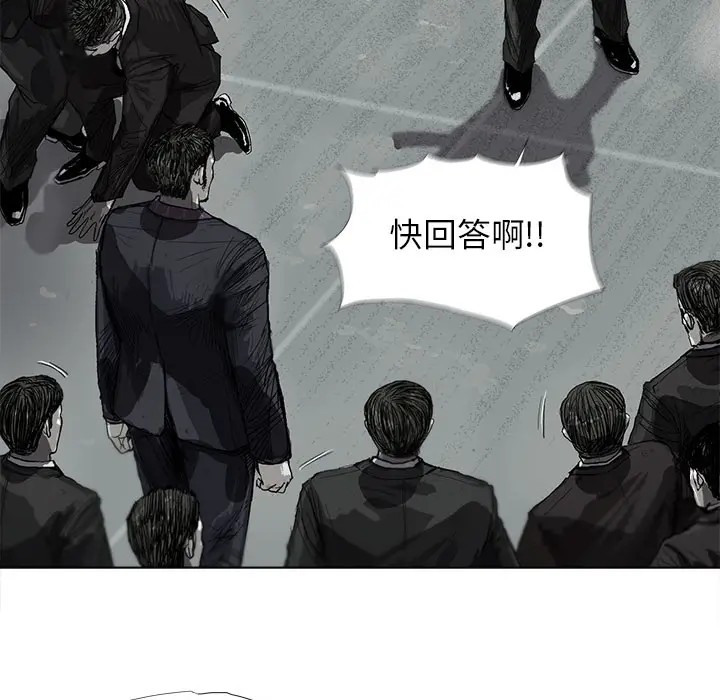 蔚蓝世界[顶通]韩漫全集-第7话无删减无遮挡章节图片 