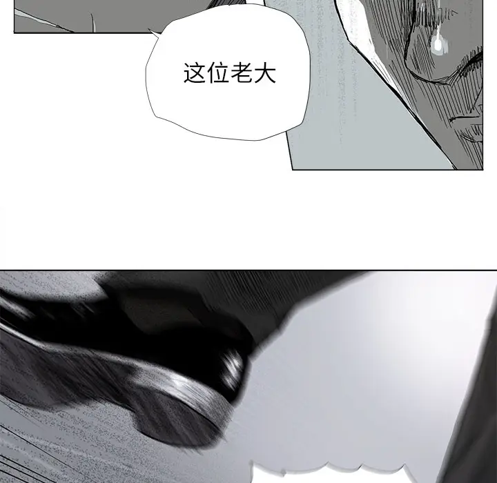 蔚蓝世界[顶通]韩漫全集-第7话无删减无遮挡章节图片 